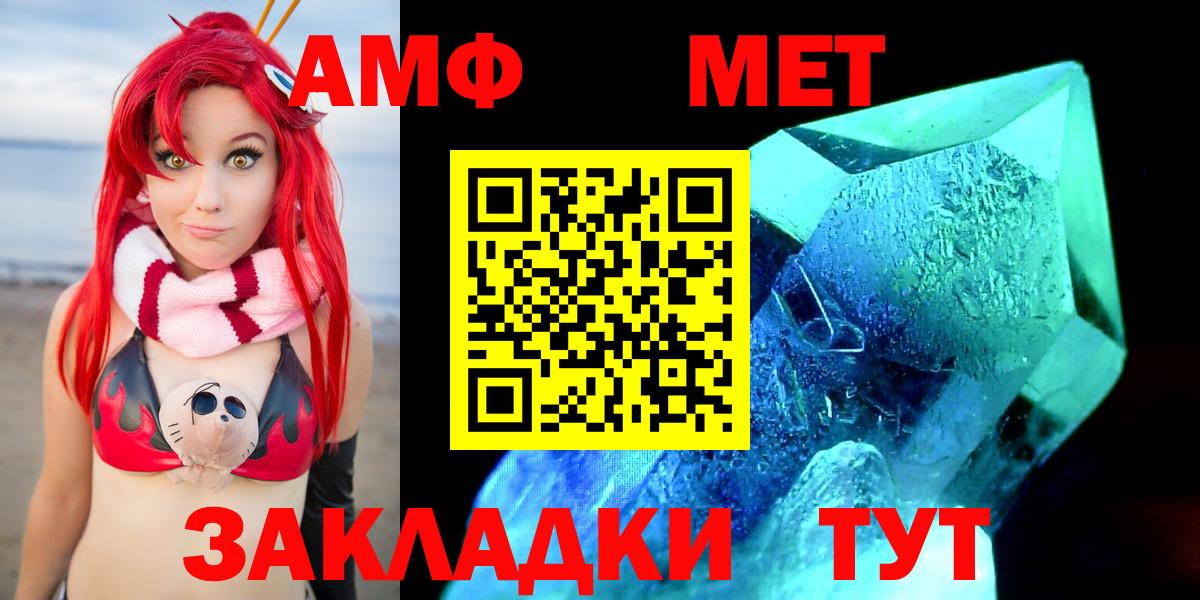 Кокаин  Cocaine  Конопля  Обнинск  Меф МЯУ МЯУ   Гашиш  Вход с VPN 