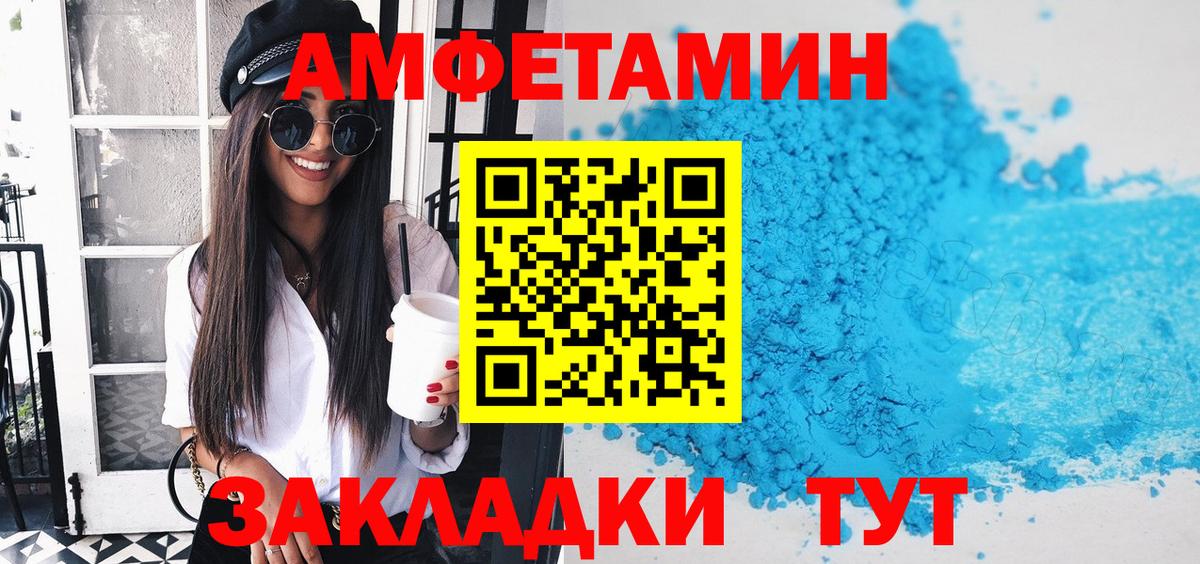 АМФ Premium Обнинск