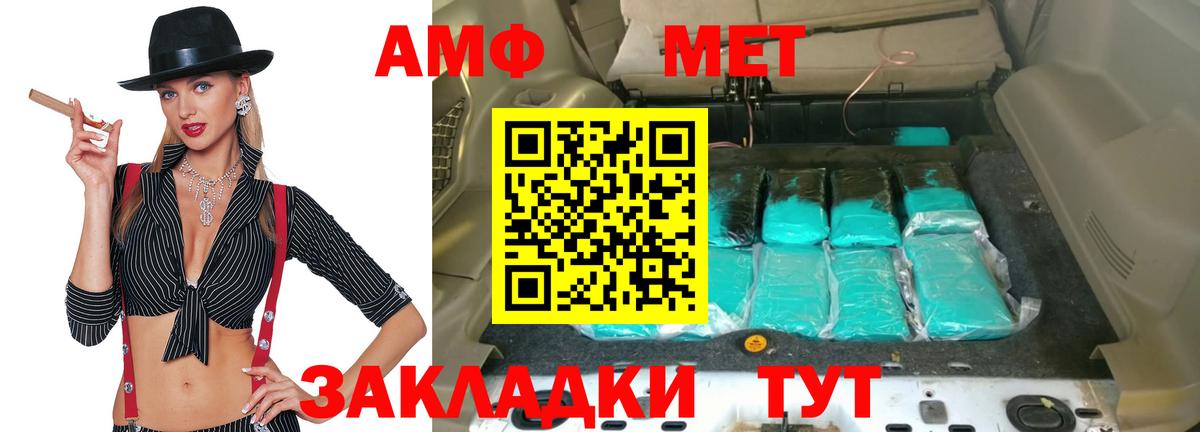 Amphetamine  Амфетамин 97%  Вход с VPN  Обнинск 