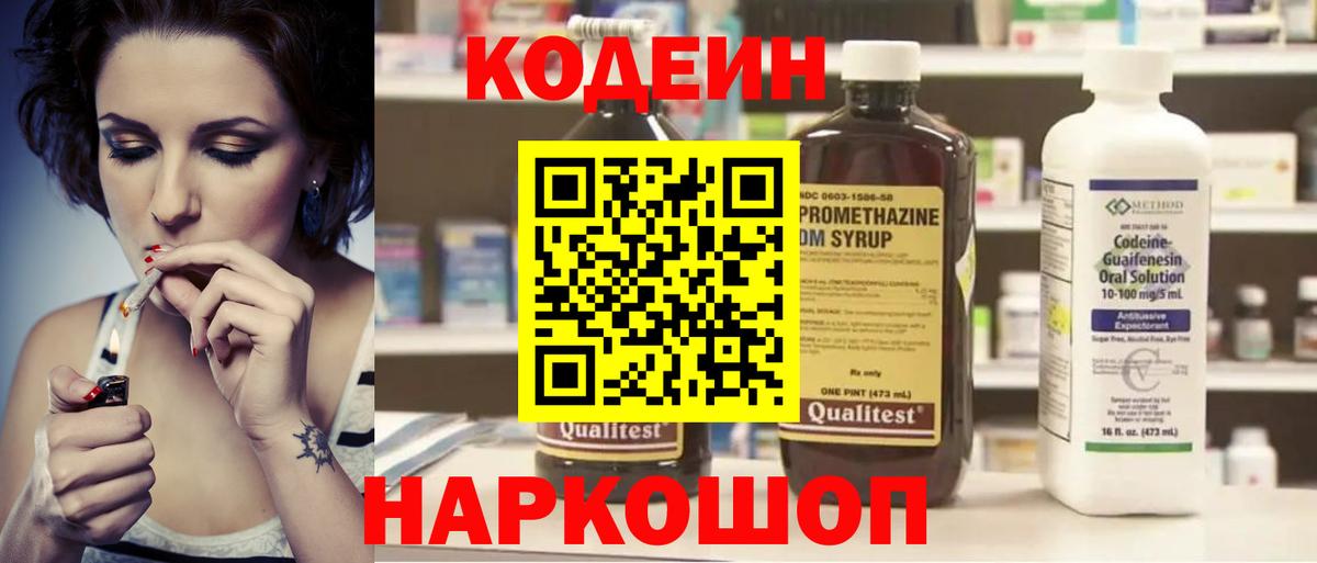 ГАШ Обнинск