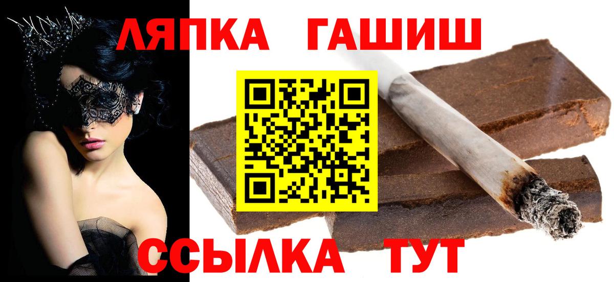 Обнинск  Гашиш гашик  Гашиш VHQ  Вход с VPN 