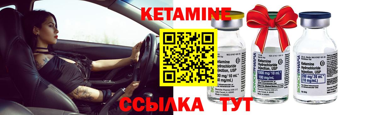Обнинск  нарко площадка телеграм  Вход с VPN  КЕТАМИН ketamine  мега tor 