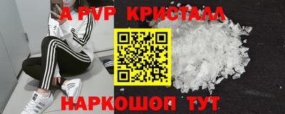 дурь Пугачёв