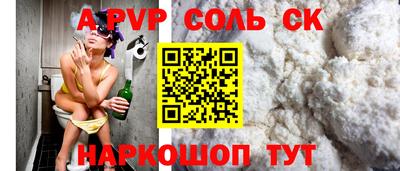 дурь Пугачёв