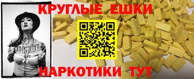 PSILOCYBIN Пыть-Ях