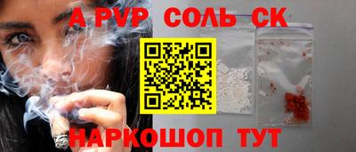 PSILOCYBIN Пыть-Ях