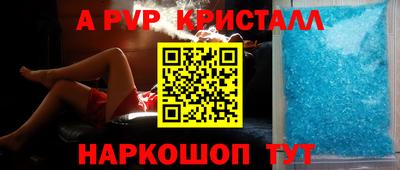 дурь Пугачёв