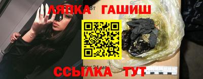 альфа пвп Пушкино
