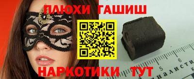 альфа пвп Пушкино
