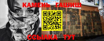 альфа пвп Пушкино