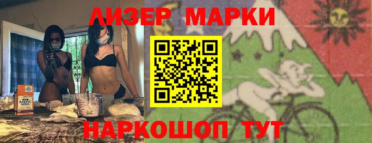 ЛСД экстази кислота  Вход с VPN  ЛСД экстази ecstasy  Обнинск 